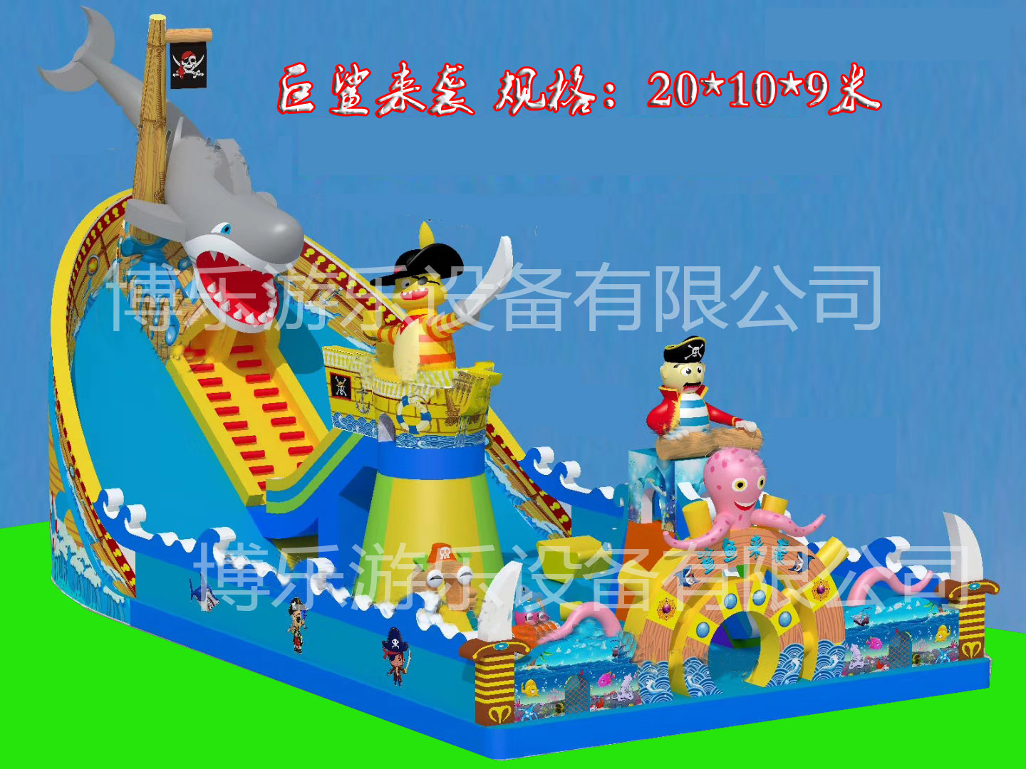 u⻬ 20*10*9
